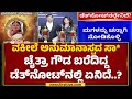 Chaitra B Gowda : ಡಿಪ್ರೆಶನ್​ ಕಾರಣ ನನ್ನ ಜೀವನ ಕೊನೆಗೊಳಿಸುತ್ತಿದ್ದೇನೆ | Women Lawyer | Bengaluru