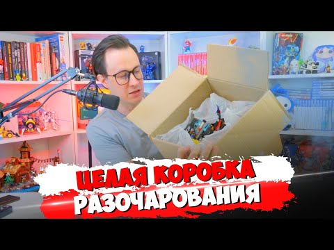 Видео: LEGO С АВИТО - ОГРОМНОЕ РАЗОЧАРОВАНИЕ