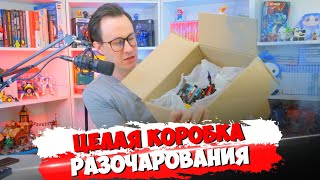 LEGO С АВИТО - ОГРОМНОЕ РАЗОЧАРОВАНИЕ