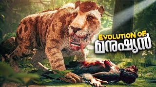 Exploring The Amazon Forest Went Wrong😱..!! Ancestors Malayalam Gameplay