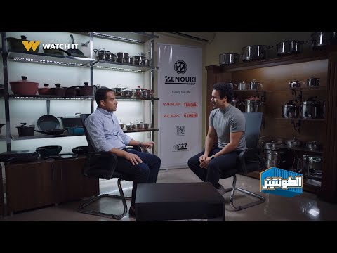 الكونتينر شركة الزنوكي صناعة مصرية مميزة قدروا يكبروا و يثبتوا نفسهم في أصعب الفترات