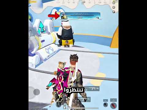 كيف تحصل على قاذف السمك المتقدم في ببجي موبايل التحديث الجديد 4 1