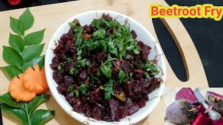 शरीर में खून की कमी ना होने दे हफ्ते मे २ बार खाए।Beetroot Fry।Beetroot Recipe।rasoighar।Beetroot