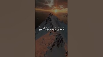 اجمل تلاوة من سورة السجده بصوت القارئ #عبد_الرحمن_مسعد