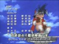 HD戰鬥陀螺片尾曲OP - Beyblade- Cheer Song by System B