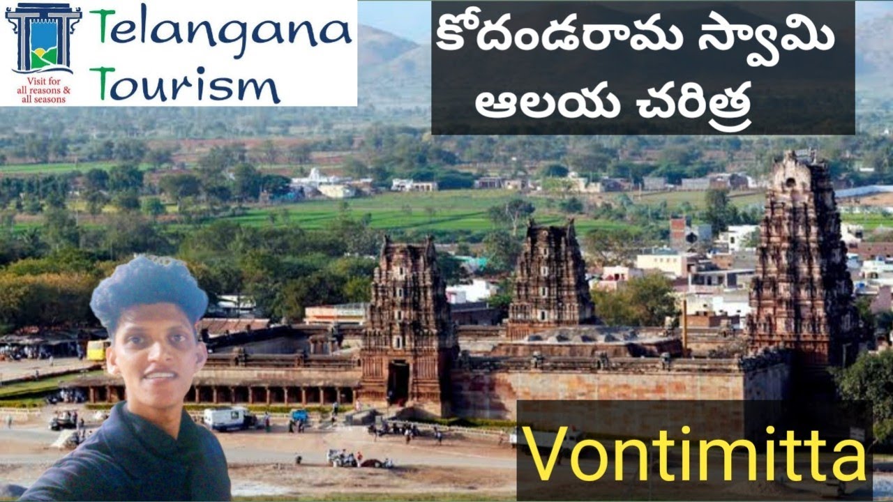 History of kodanda Rama Swamy Temple | Vontimitta | Telangana Tourism | Telugu Vlog | Nikhil XVEL