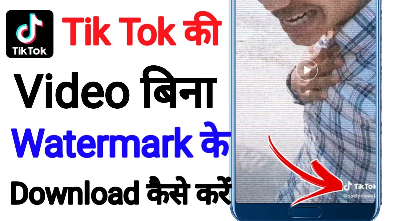 download tik tok video no watermark