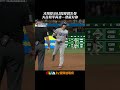 雙刀出鞘！才剛投完6.2局優質先發 大谷翔平再轟兩分砲｜MLB天天10場直播鎖定ELTA.tv