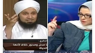 صحفية للجفري: انا لست محجبة ولن اتحجب وانتوا اجبرتوني ألبسه لأظهر معكم!! شاهد رده