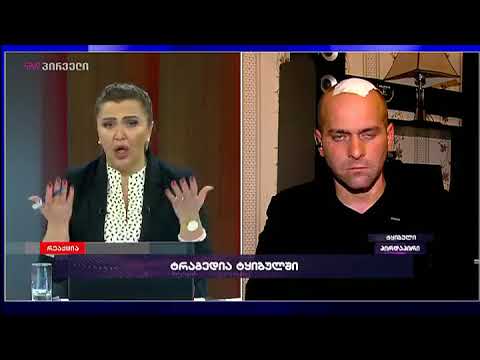 გადარჩენილი მეშახტე ირაკლი კირკიტაძე ხელისუფლებას მიმართავს