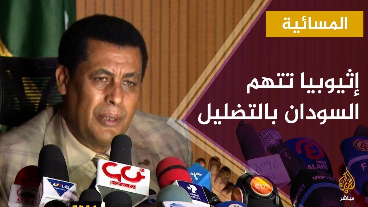 هل يتحقق الاتفاق الملزم بشأن سد النهضة؟
