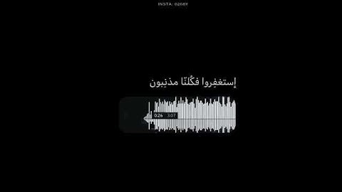 استوريات انستا دينيه حالات واتس اب قران كريم/ استغفروا فكلنا مذنبون |جمعتكم طيبه|💚🍃