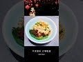 大年初四看大熊猫品黑珍珠赏川剧 #年味 #这就是年味 #一起晒年味