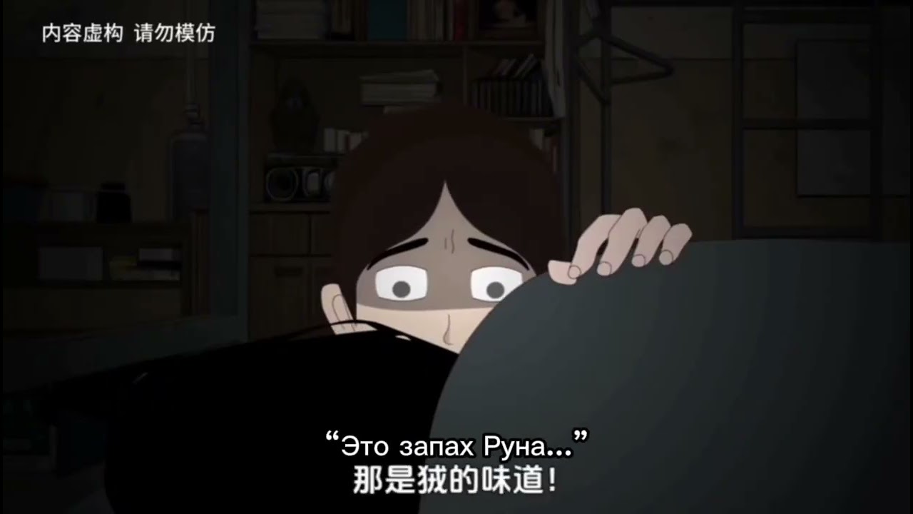 Ночью постучали в дверь 