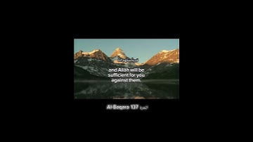 سورة البقرة الآية  137  Surah Al-Baqara Ayah  ا#duet #surahalbaqarah #love #peace #quotes