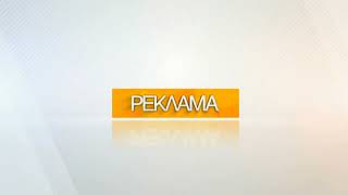 Tv - Рекламен Блок Февруари 2017