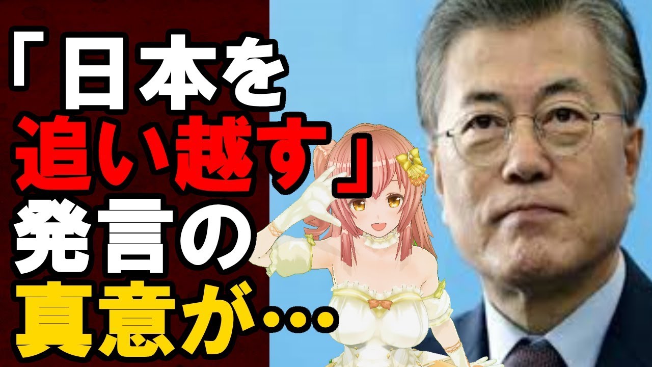 ジョジョ名言大統領 Saloidant