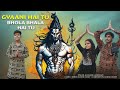 Gyaani hai tu bhola bhala hai tu | Shiv Song | Shiv Bhajan | Sonam Prajapati