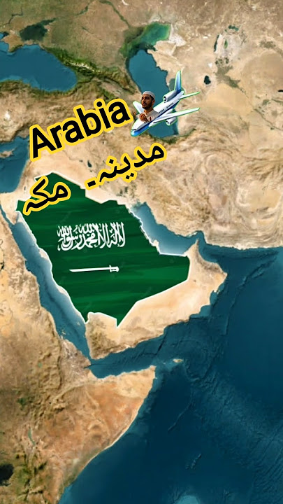 'Why Saudi Arabia Is the Heart of the Muslim World!'#fyp #shorts #viral #mdena #macau #viral