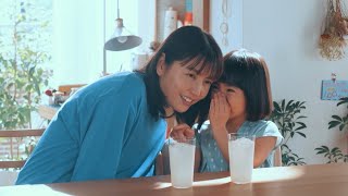 長澤まさみ、撮影の合間に子役とナイショ話！？愛おしい眼差しを送る母役に挑戦！CMソングにあいみょん「ラッキーカラー」