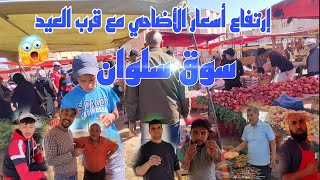 من أشهر الأسواق في الناظور تصريحات التجار بخصوص إرتفاع أسعار الأضاحي مع قرب العيد