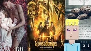 РНЧ: ужастики, визит, он дракон. РНЧ: ужастики, визит, он дракон.