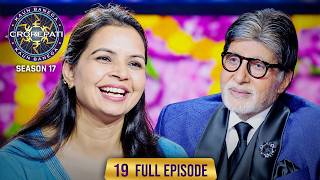 KBC S17 | Ep. 19 | Full Episode | इस महिला ने बताया क्यों आई ये Police Force में ?