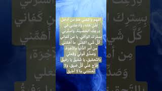 #القران_الكريم #دعاء #quran #quran_recitation #قرآن #اسلام #رمضان_كريم #مشاري