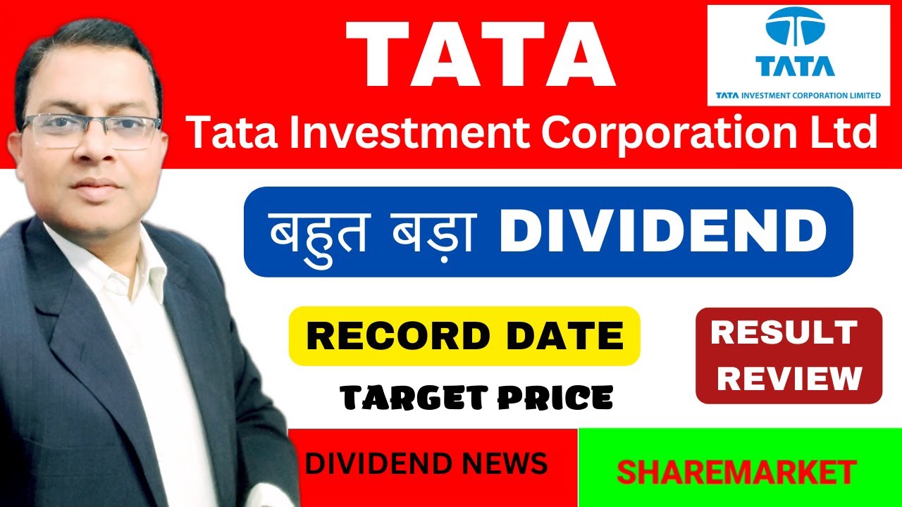 TATA INVESTMENT Dividend News I HUGE DIVIDEND I TATAINVEST RESULT I