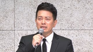 宮迫博之と田村亮が記者会見 3 宮迫博之 検索動画23 宮迫博之と田村亮が記者会見 3 宮迫博之 検索動画 23