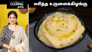 TamilCooking