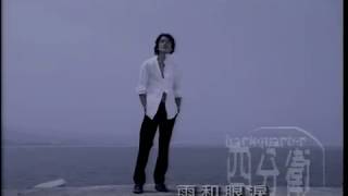 Video thumbnail of "四分衛 (Quarterback) - 雨和眼淚 Official Music Video"