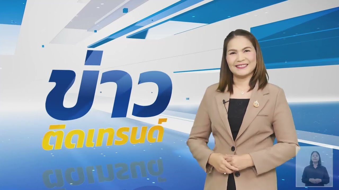 รายการ “พฤหัสเช้า ข่าว สพฐ.” ช่วง เรื่องเล่า ข่าว สพฐ. ครั้งที่ 31/2567 ( Part 9/9 )