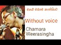 Mahalu madame kansiyata karoke with lyrics (මහළු මඩමෙ කාන්සියට) Chamara Weerasingha