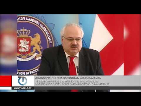 ახალგორში შეზღუდვებს ამკაცრებენ