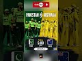 🏏 PAK vs AUS | 2nd ODI 🇵🇰🇦🇺 #sportsworldnews