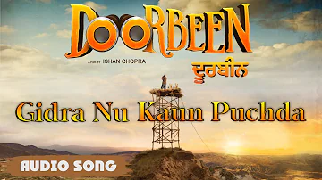 Gidra Nu Kaun Puchda | Audio Song | DJ Flow | Doorbeen | Latest Punjabi Song 2021 | Yellow Music