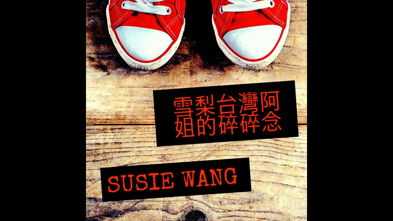 #791 自己跟自己流行拼圖/胃糟糟/英文小說舒壓 縮圖