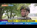 國際安全局勢