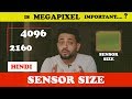 Megapixel Resolution Sensor explained in Hindi | Smartphone and DSLR
