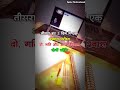 अगर 1 महीने में परीक्षा की तैयारी करनी है तो यह 5 पैट्रिक जान ll davv 2026 tap karna hai #vairal