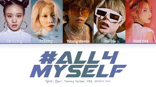 Lil Cherry - #ALL4MYSELF ft Jvcki Wai, YUNHWAY, Tommy Strate, Jito Mo 가사  Color Coded Lyrics ENG