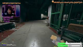 بث مباشر فورت نايت ? فعاليات عرض ازياء ? شرطي حرامي وعرق ? سيزون 2 شابتر 5 نلعب ا? ? Fortni