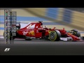 2017 Bahrain Grand Prix: Race Highlights