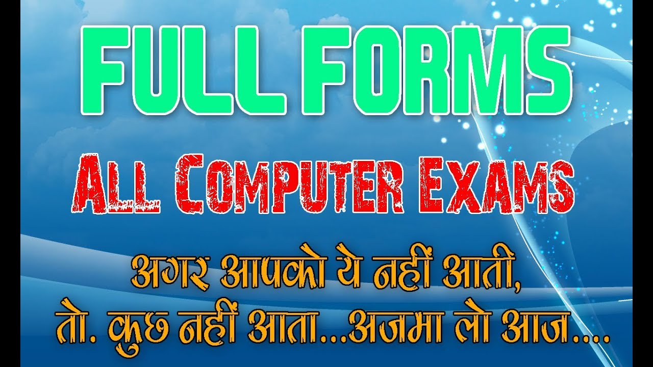 Basic Computer Full Forms | All Computer Related Full ...