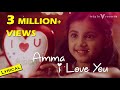 Amma i love you  lyric  bhaskar oru rascal  amala paul baby nainika  amrish