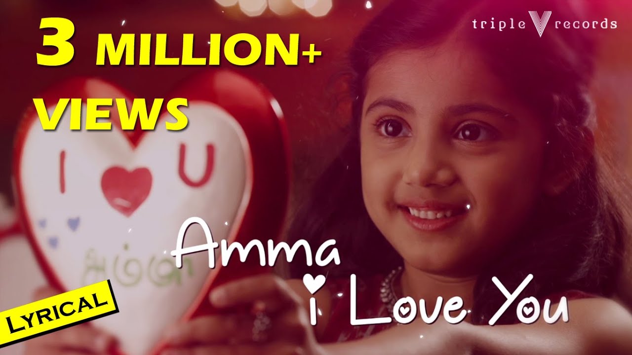 Amma I Love You - Lyric Video | Bhaskar Oru Rascal | Amala Paul ...