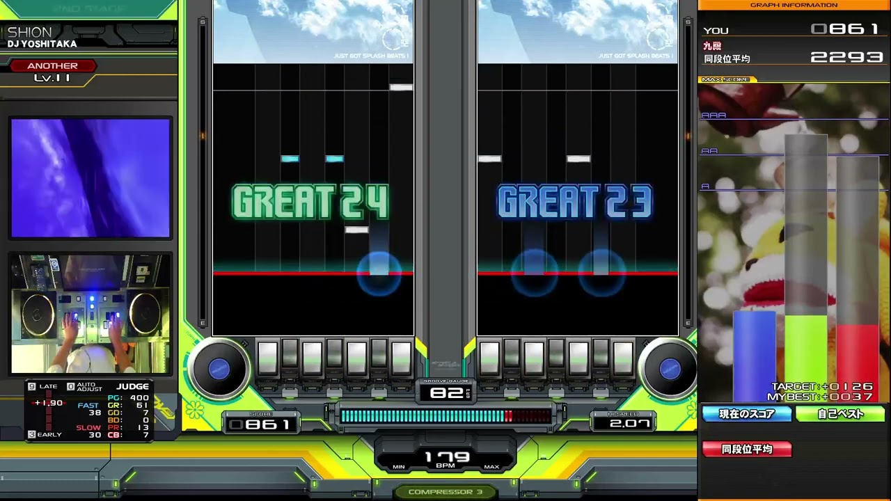 beatmania IIDX】SHION / DJ YOSHITAKA - YouTube
