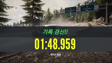 니드포스피드 엣지 | 재건된 숲 역방향 1:48.959 / Need for Speed: EDGE | Down Speed Reverse