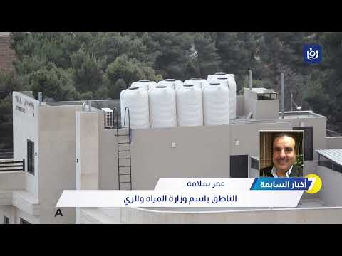 وقف ضخ المياه 6 أيام عن عمان والزرقاء والبلقاء